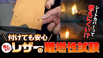 【Clazzioチャンネル】更新しました！