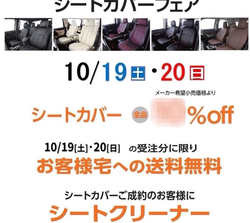 【イベント情報】APIT　AUTOBACS　KYOTOSHIJO店様にてイベント開催します！