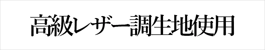 特徴2