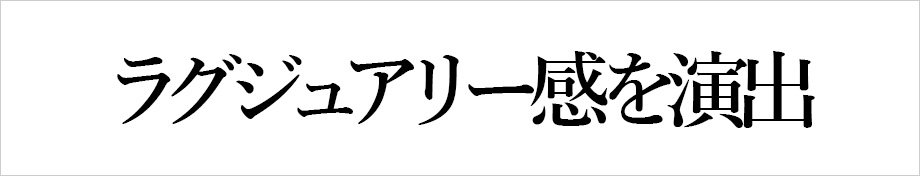 特徴3