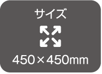 仕様アイコン1