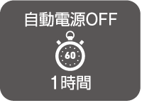 仕様アイコン5