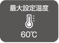 仕様アイコン8