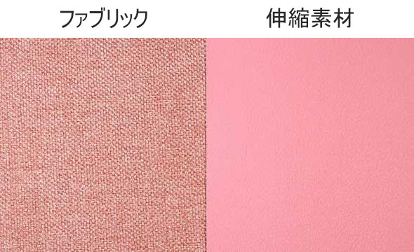 ピンク