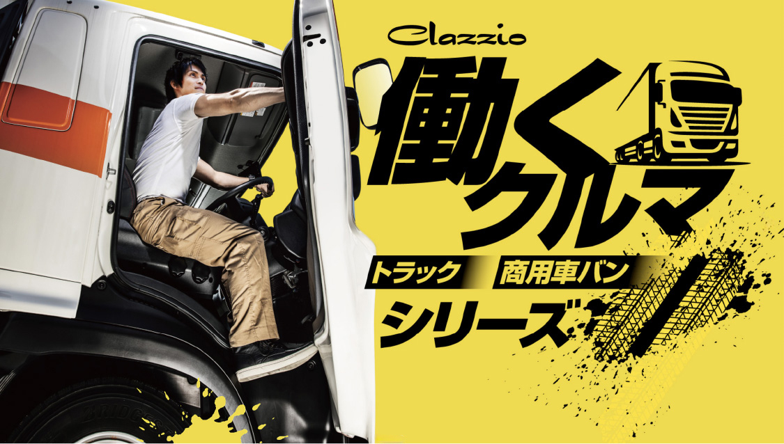 ストロングレザー キルトタイプ